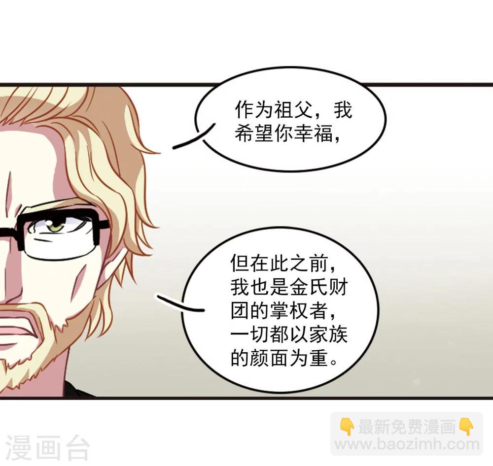 第104话1 笑容碎裂！-第108话