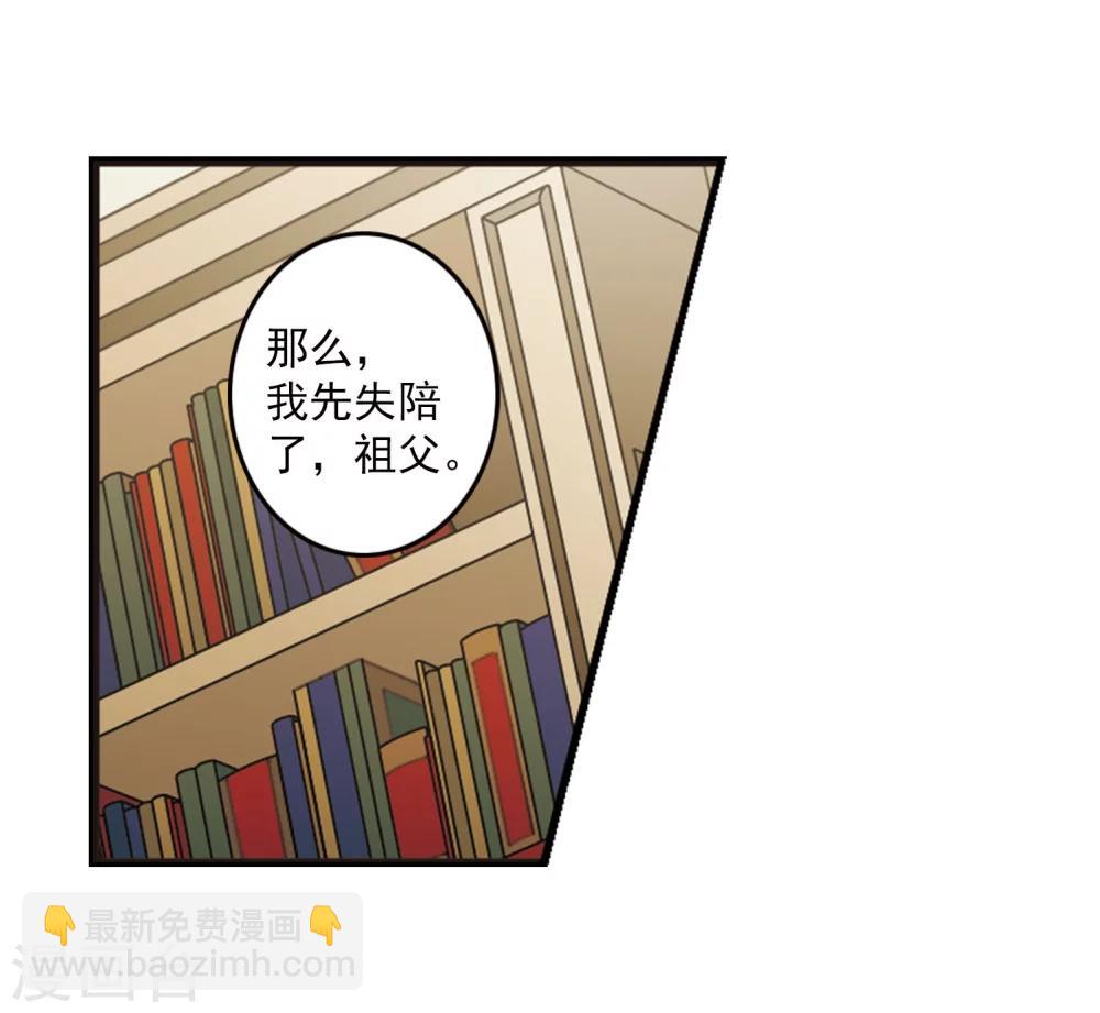 第104话1 笑容碎裂！-第108话