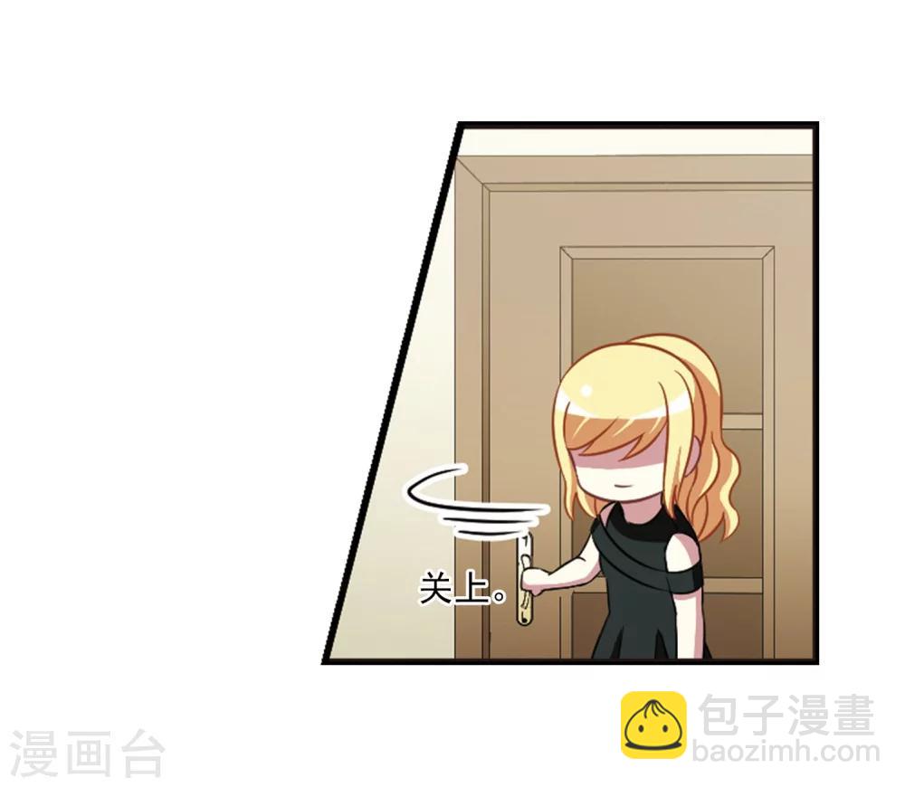 第104话1 笑容碎裂！-第108话