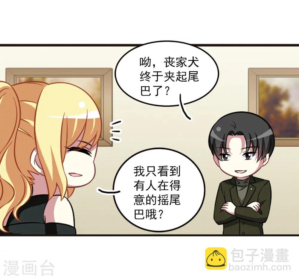 第104话1 笑容碎裂！-第108话