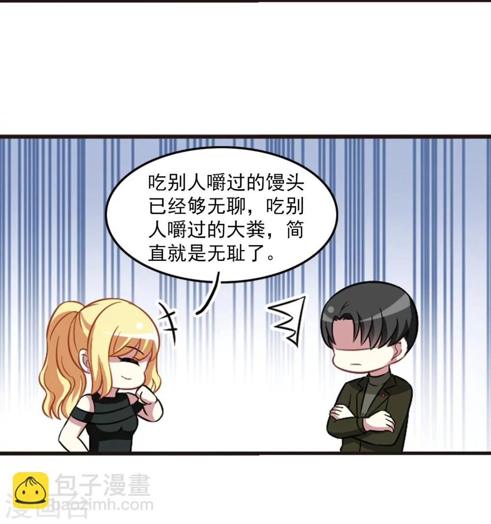 第104话1 笑容碎裂！-第108话
