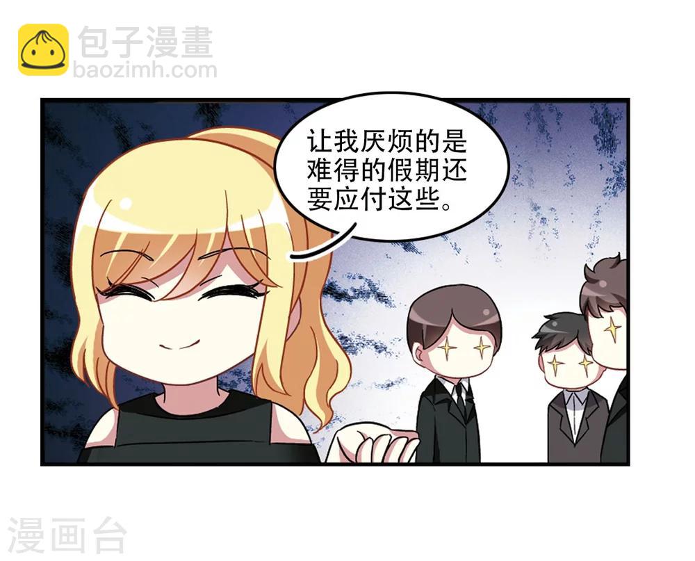 第104话1 笑容碎裂！-第108话