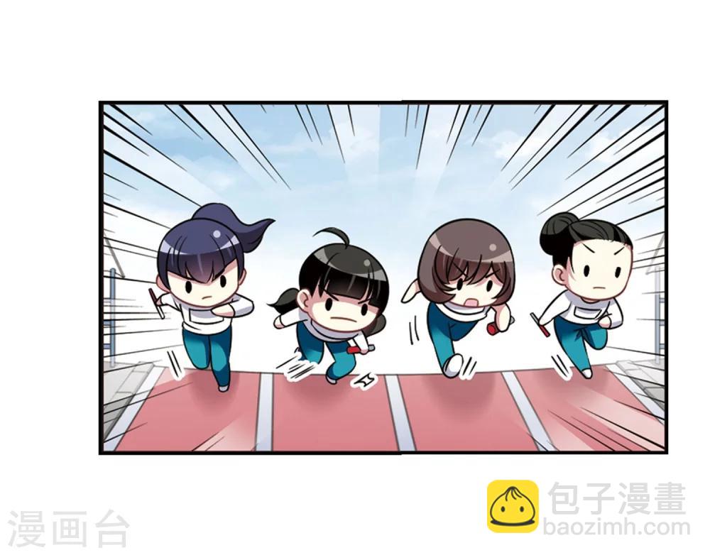 第105话1 印象转变！-第110话