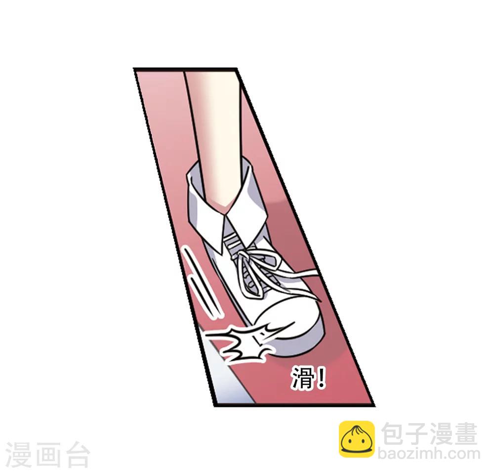 第105话1 印象转变！-第110话