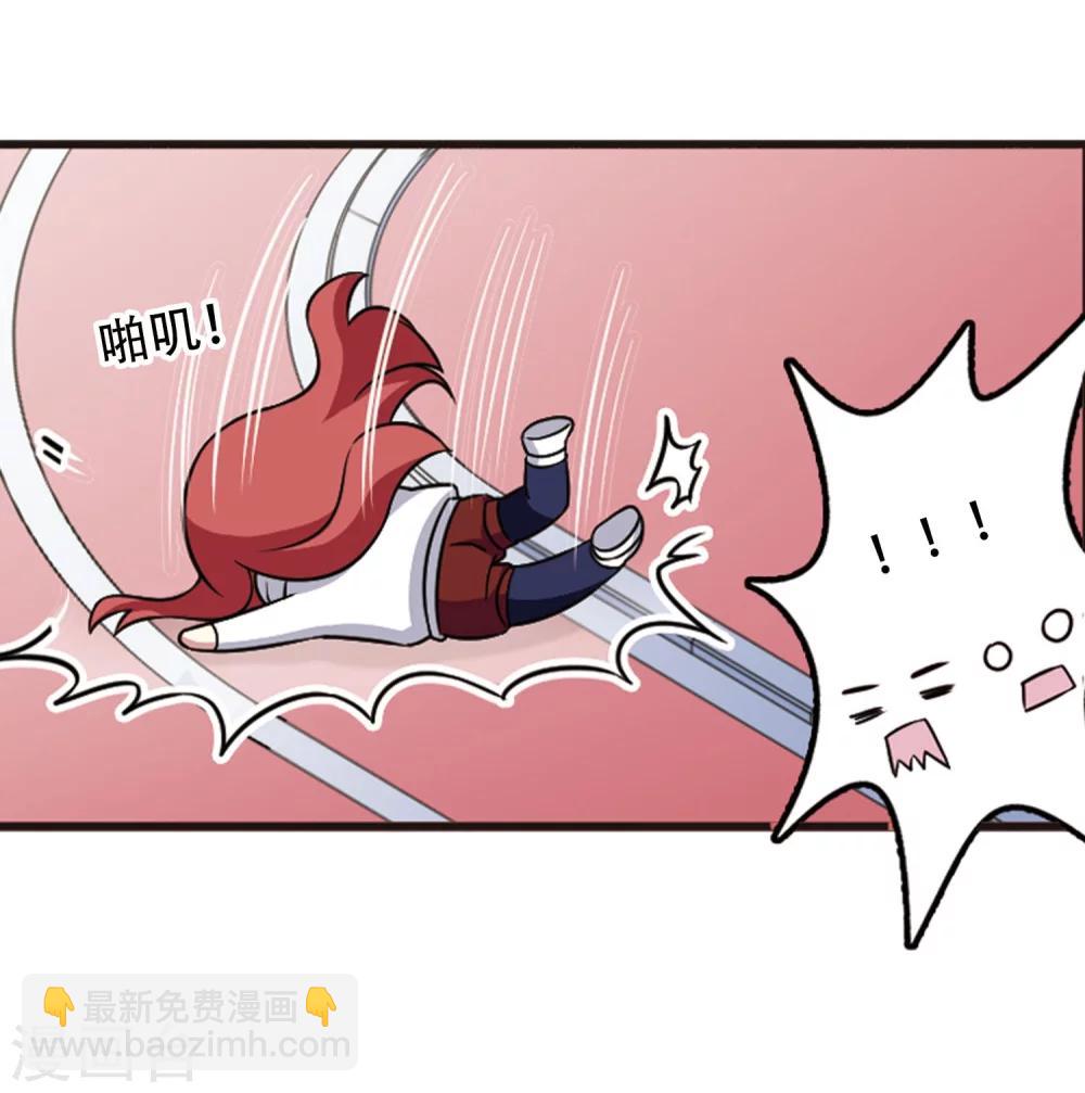 第105话1 印象转变！-第110话