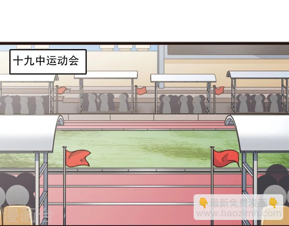 第105话1 印象转变！-第110话