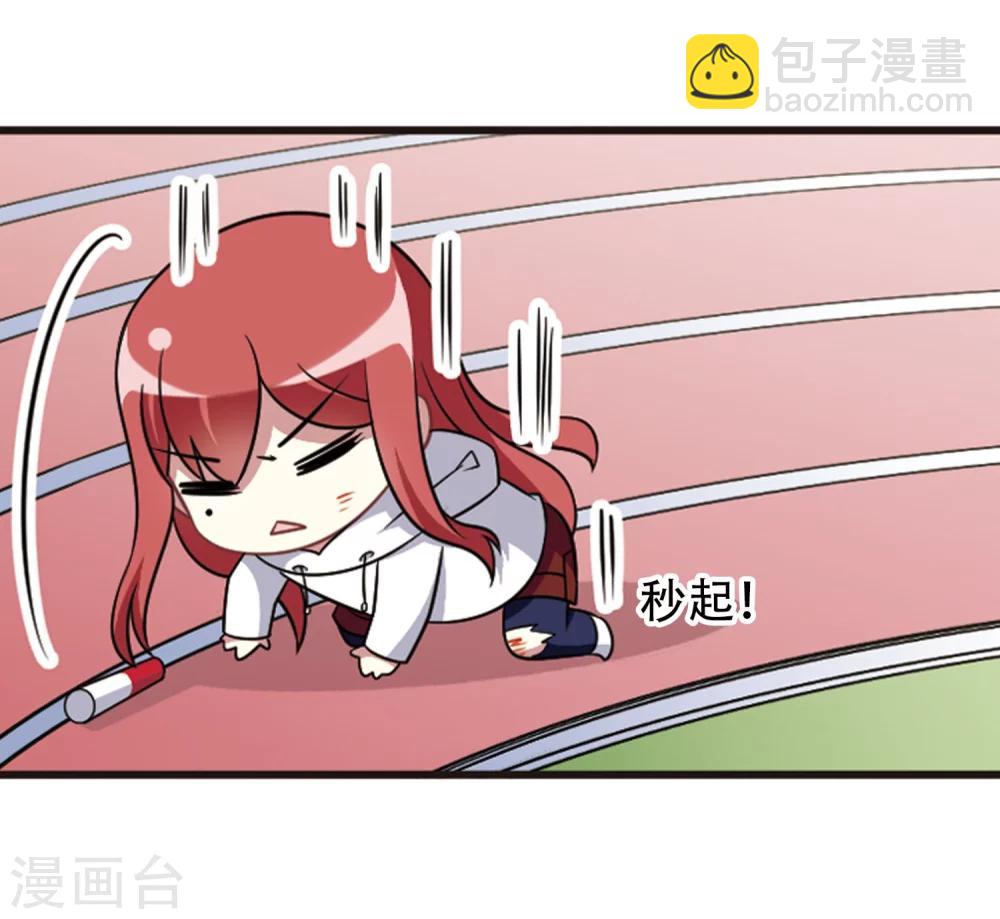 第105话1 印象转变！-第110话