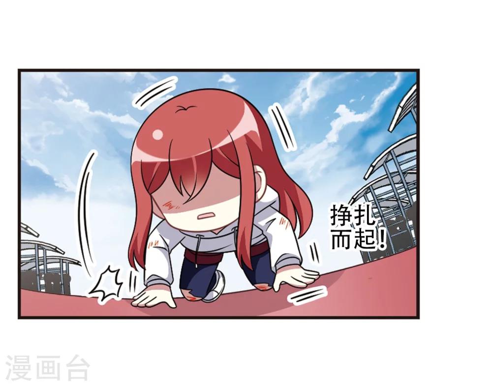 第105话1 印象转变！-第110话