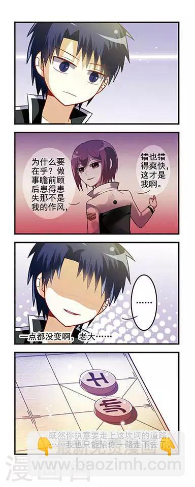 第12话 女生话题！-第12话