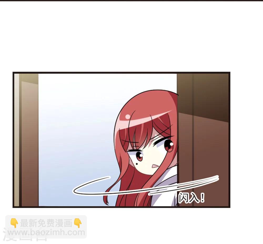 第106话1 面对现实-第112话