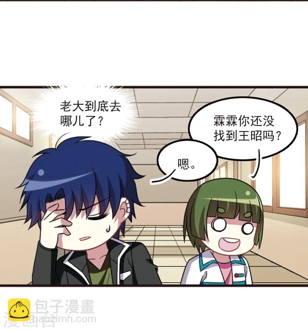 第106话1 面对现实-第112话