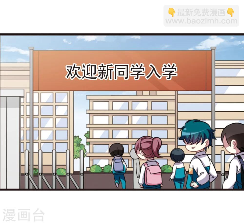 第106话1 面对现实-第112话