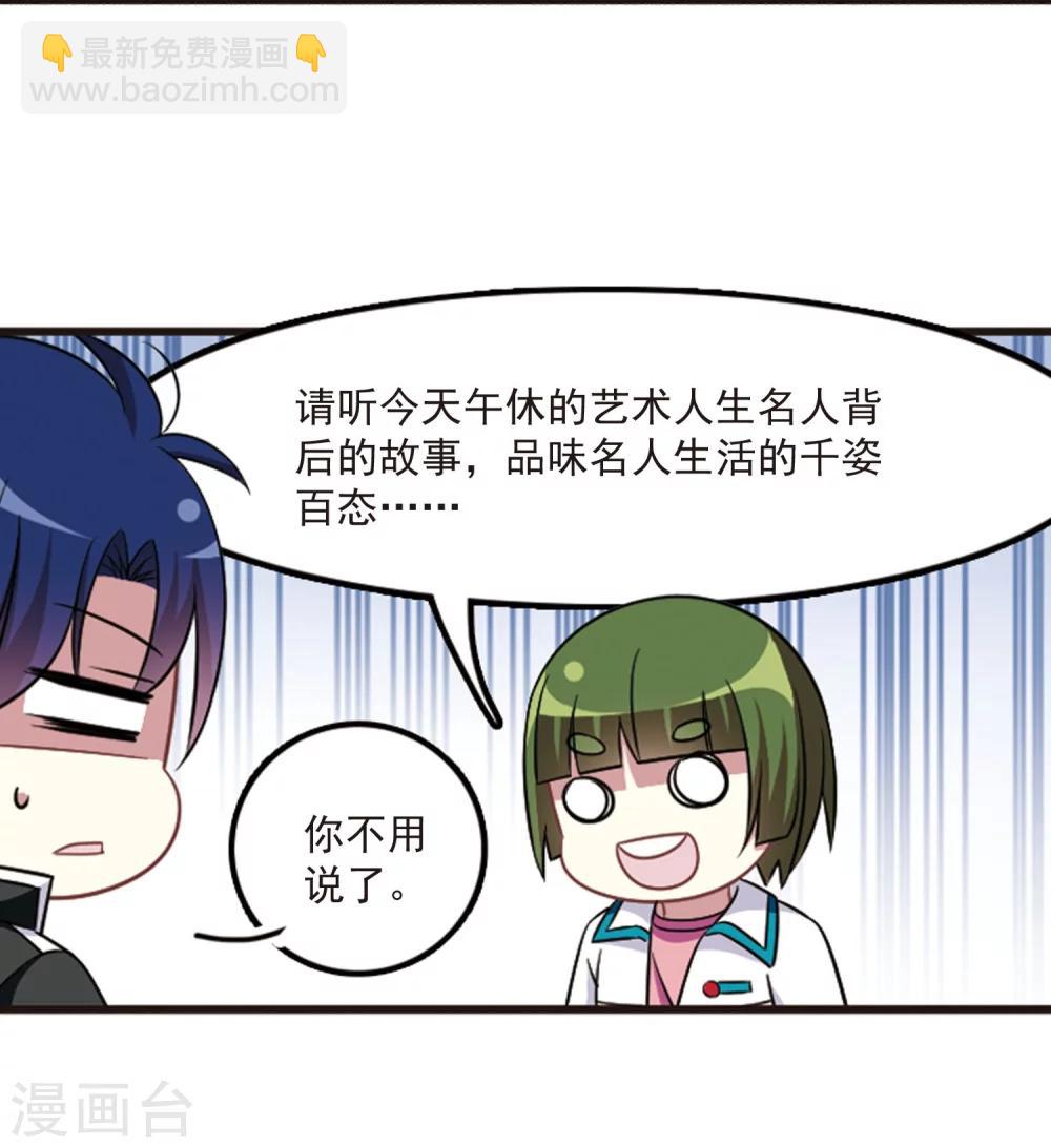 第106话1 面对现实-第112话