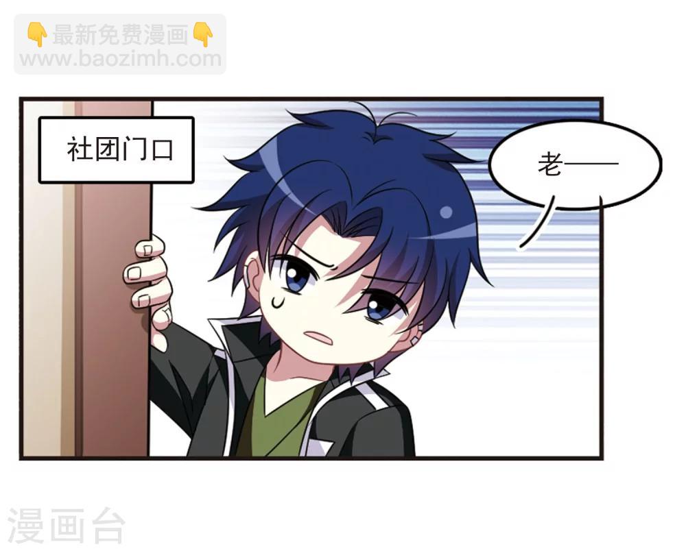 第106话1 面对现实-第112话