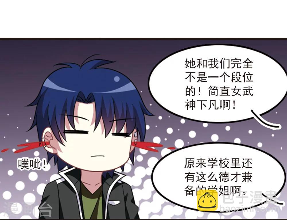 第106话1 面对现实-第112话