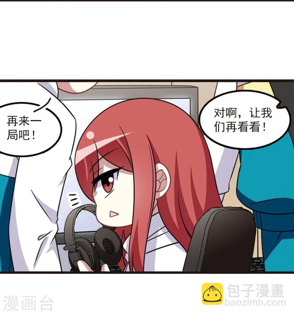 第106话1 面对现实-第112话