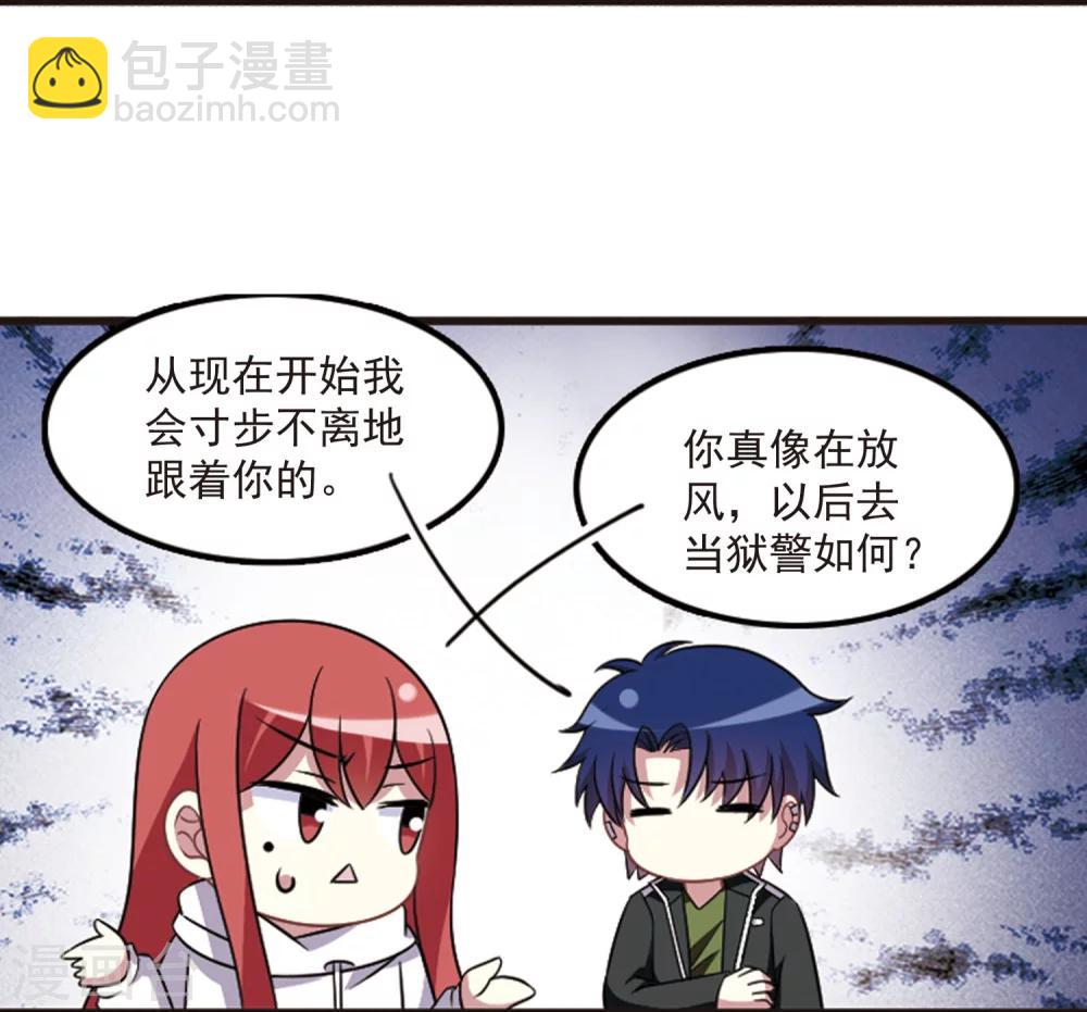 第106话1 面对现实-第112话