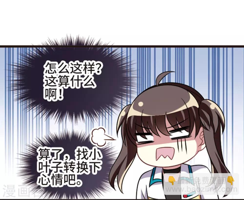 第108话1 重大抉择！-第118话