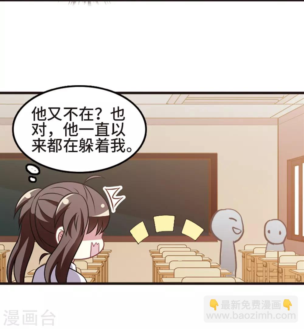 第108话1 重大抉择！-第118话