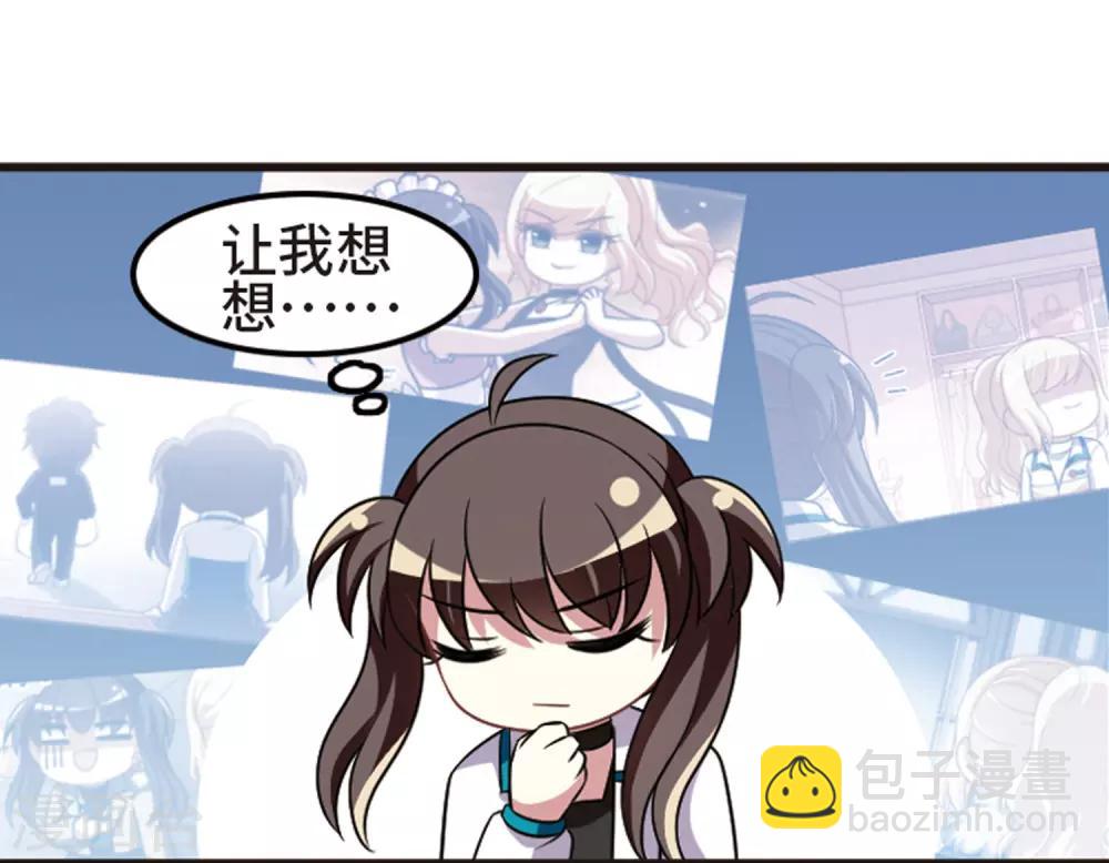 第108话1 重大抉择！-第118话