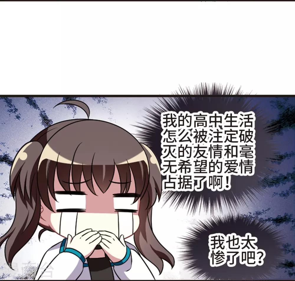 第108话1 重大抉择！-第118话