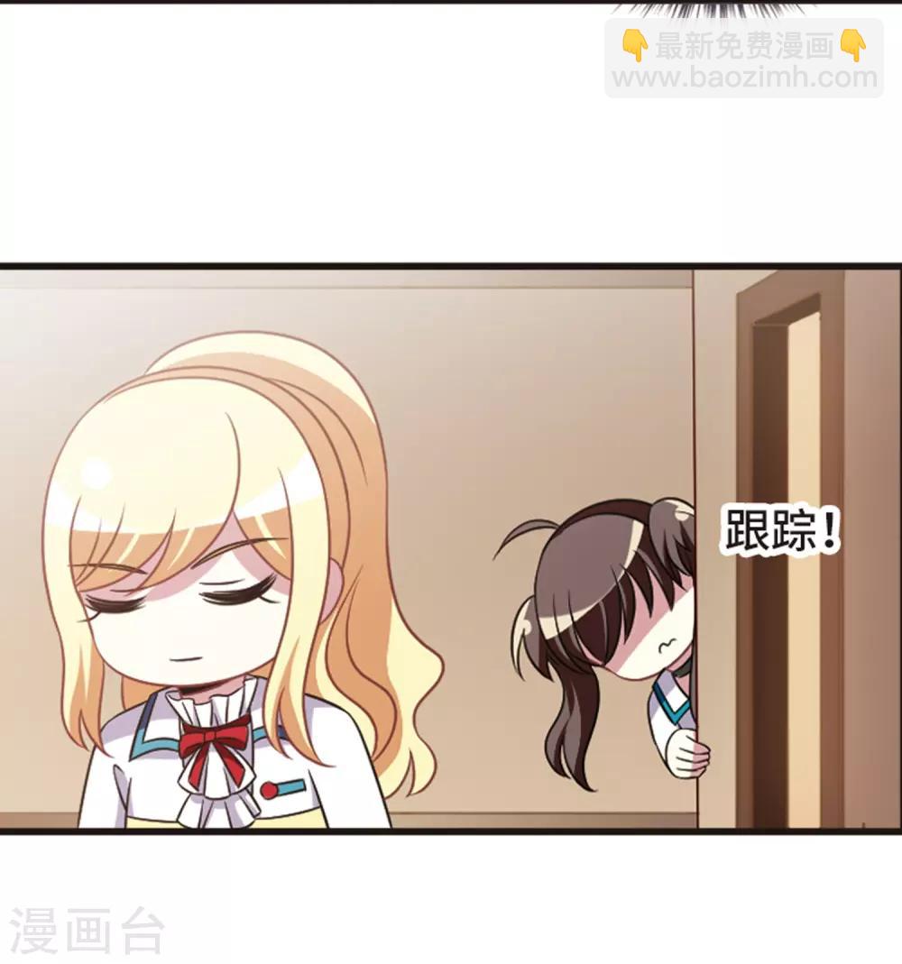 第108话1 重大抉择！-第118话