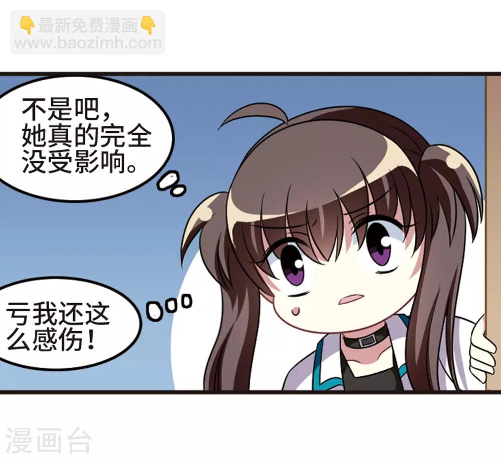 第108话1 重大抉择！-第118话