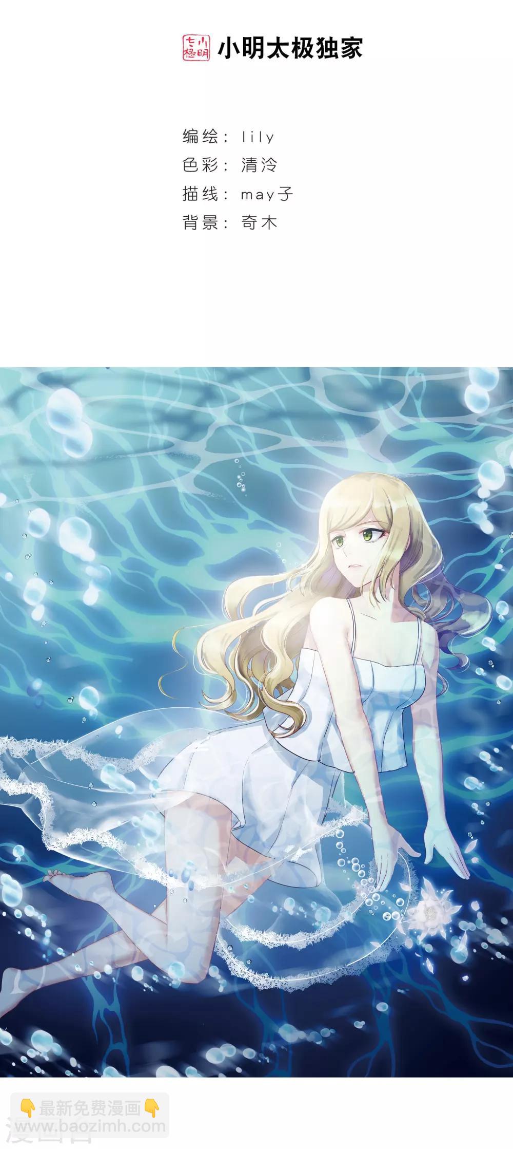 第108话1 重大抉择！-第118话