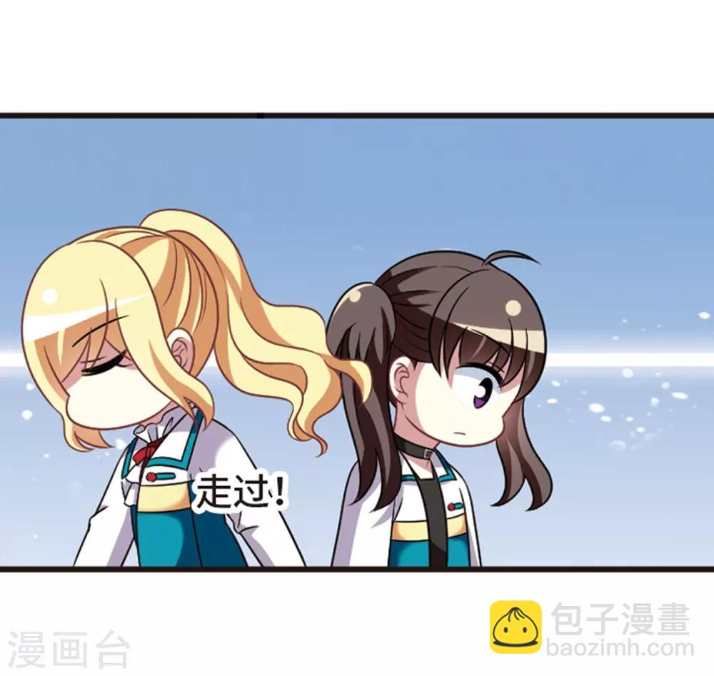 第108话1 重大抉择！-第118话