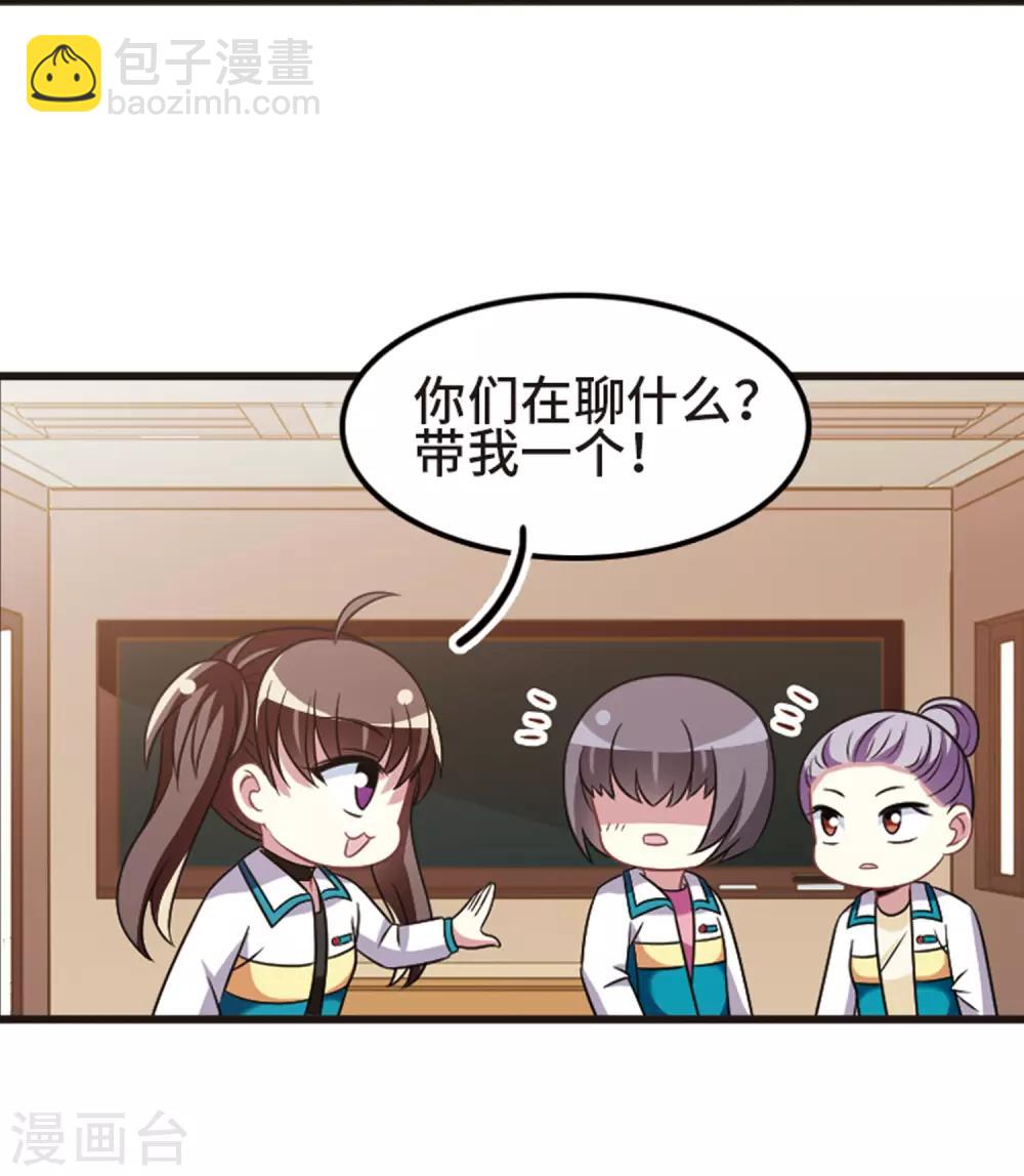 第108话1 重大抉择！-第118话