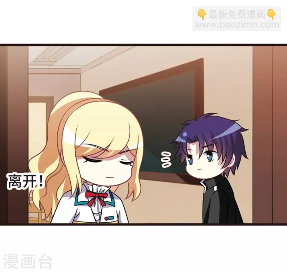 第108话1 重大抉择！-第118话