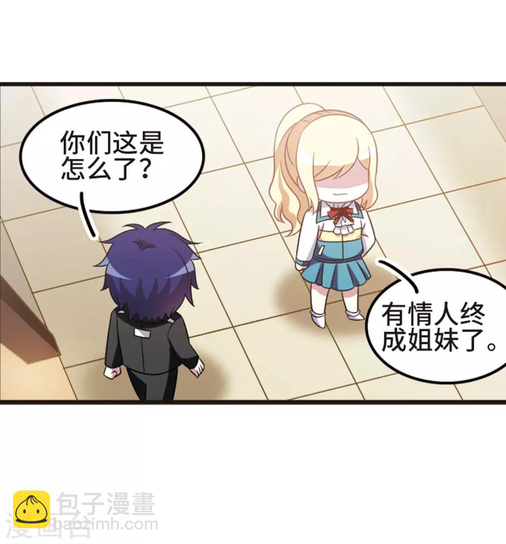 第108话1 重大抉择！-第118话