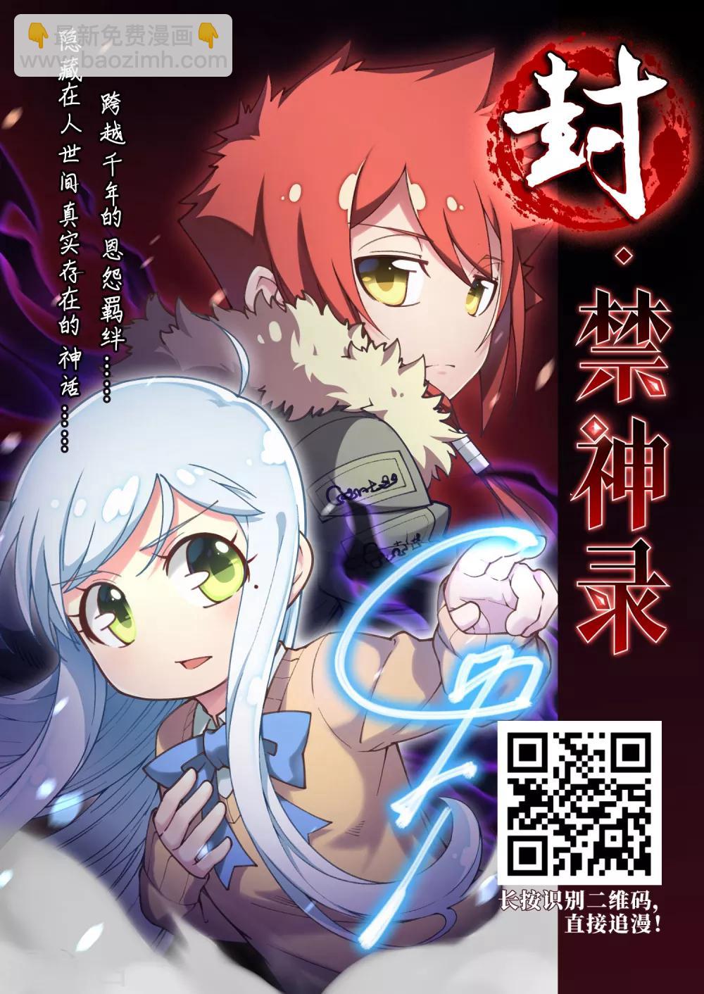 第108话1 重大抉择！-第118话