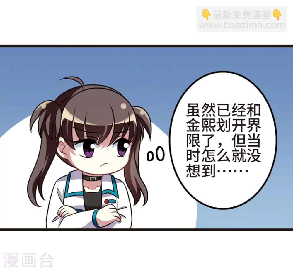 第108话1 重大抉择！-第118话