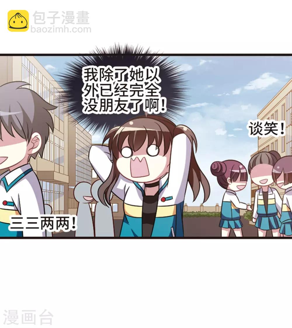 第108话1 重大抉择！-第118话