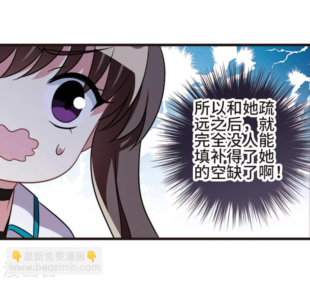 第108话1 重大抉择！-第118话