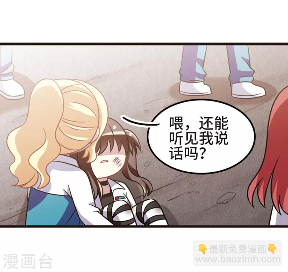 第108话3 重大抉择！-第120话