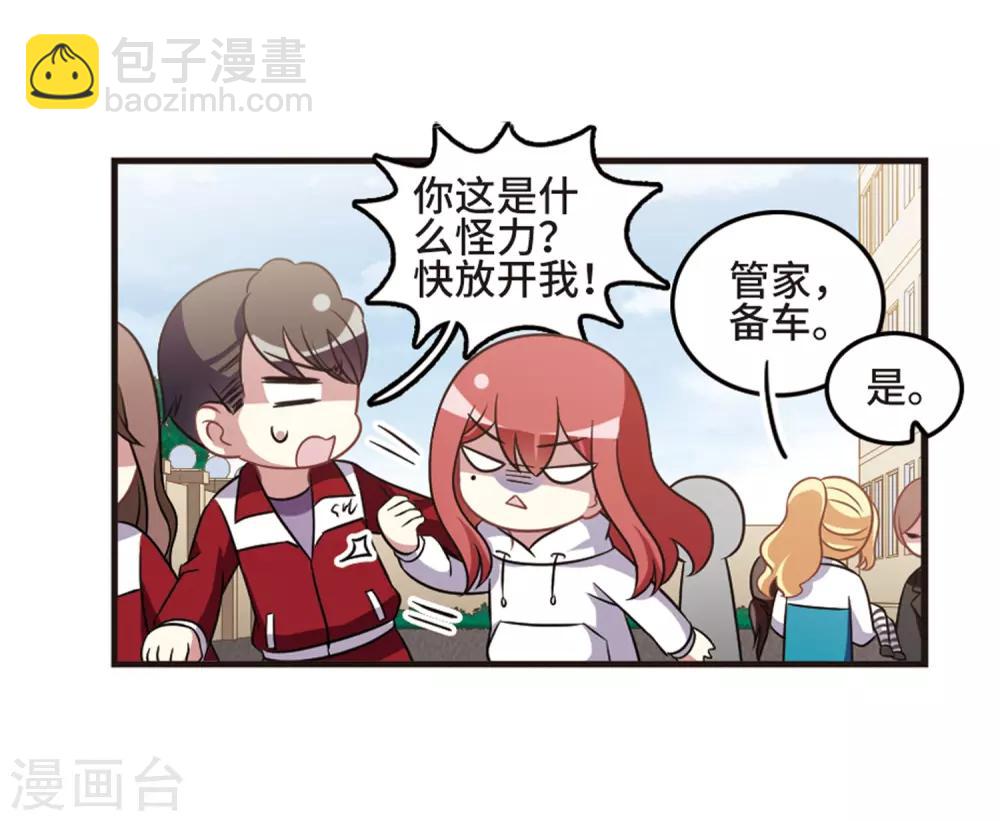 第108话3 重大抉择！-第120话