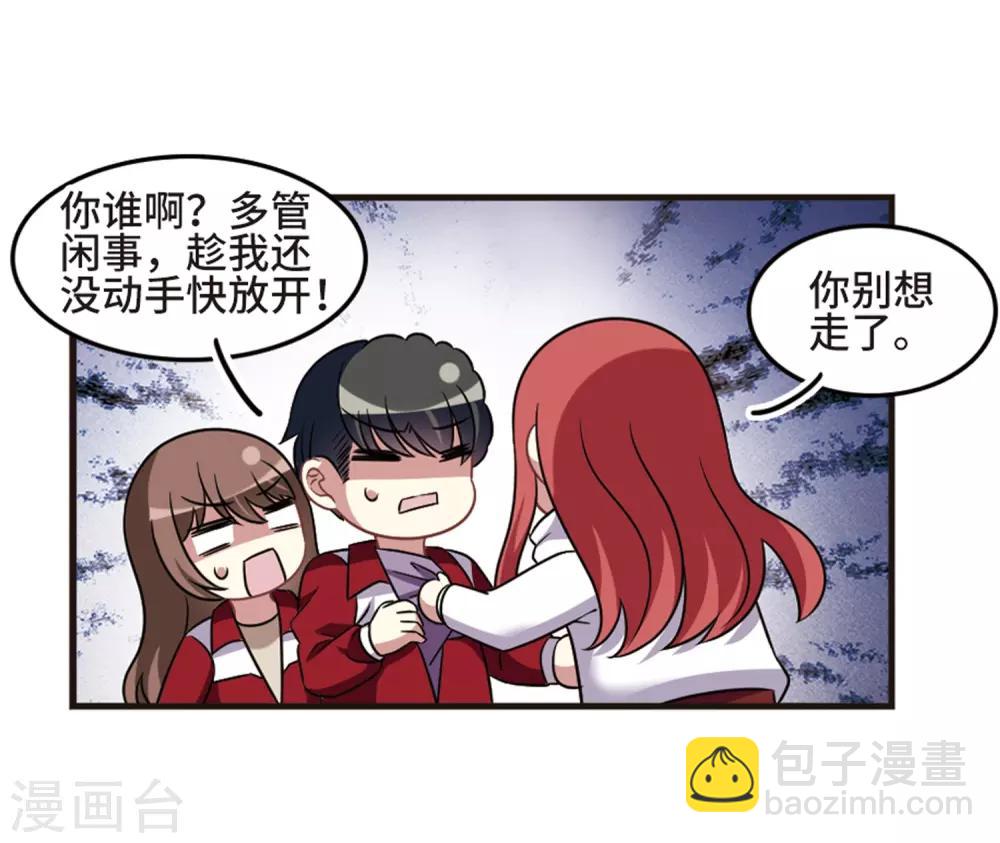 第108话3 重大抉择！-第120话