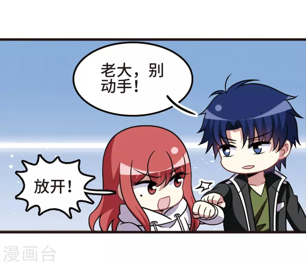 第108话3 重大抉择！-第120话