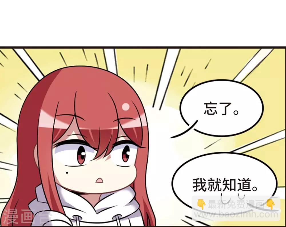 第108话3 重大抉择！-第120话