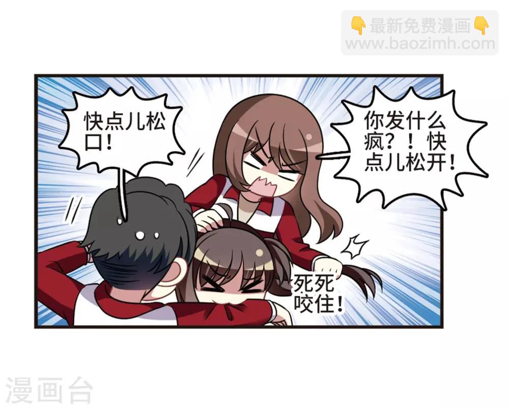 第108话3 重大抉择！-第120话