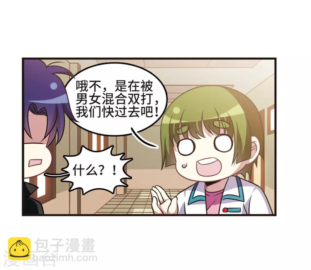 第108话3 重大抉择！-第120话