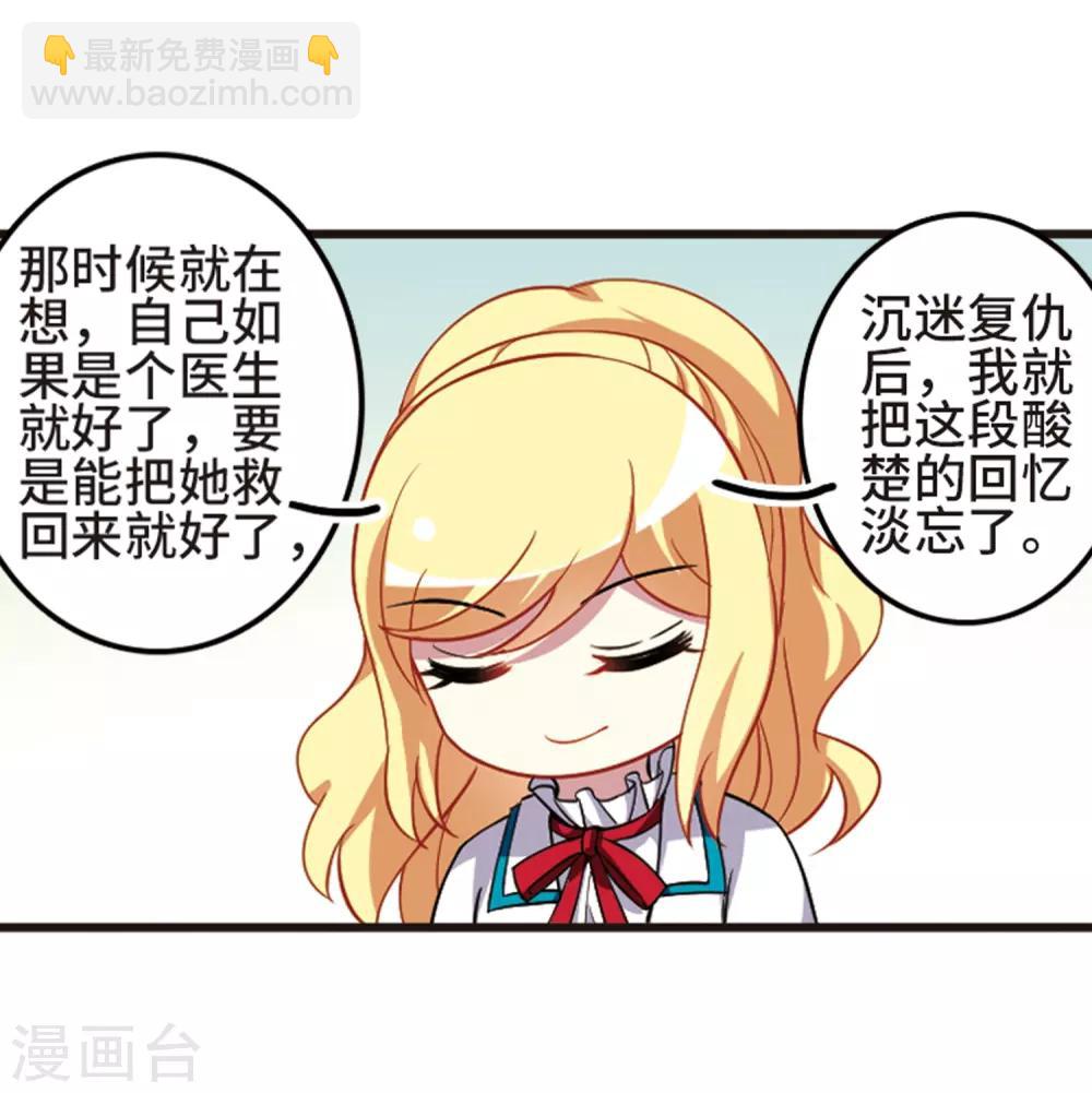 第110话3 饯别礼物！-第126话