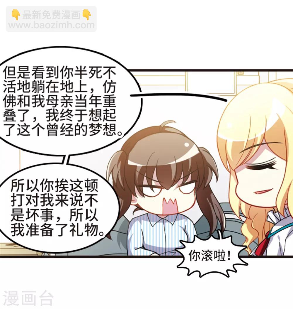 第110话3 饯别礼物！-第126话