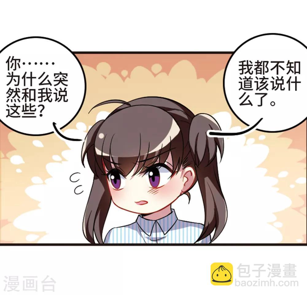 第110话3 饯别礼物！-第126话