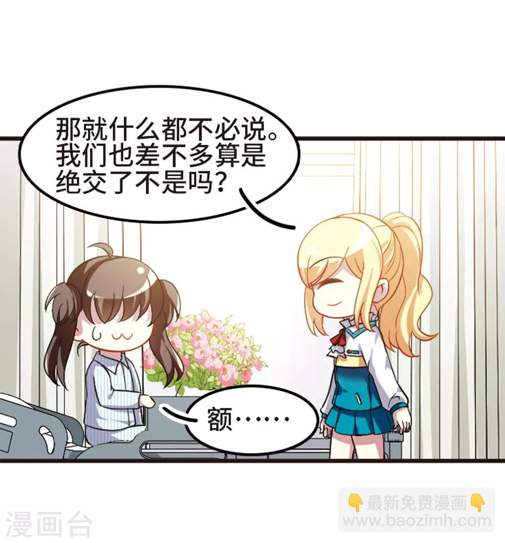 第110话3 饯别礼物！-第126话