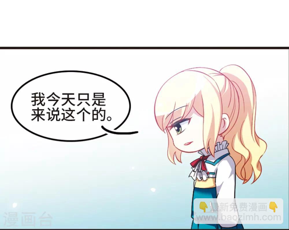 第110话3 饯别礼物！-第126话