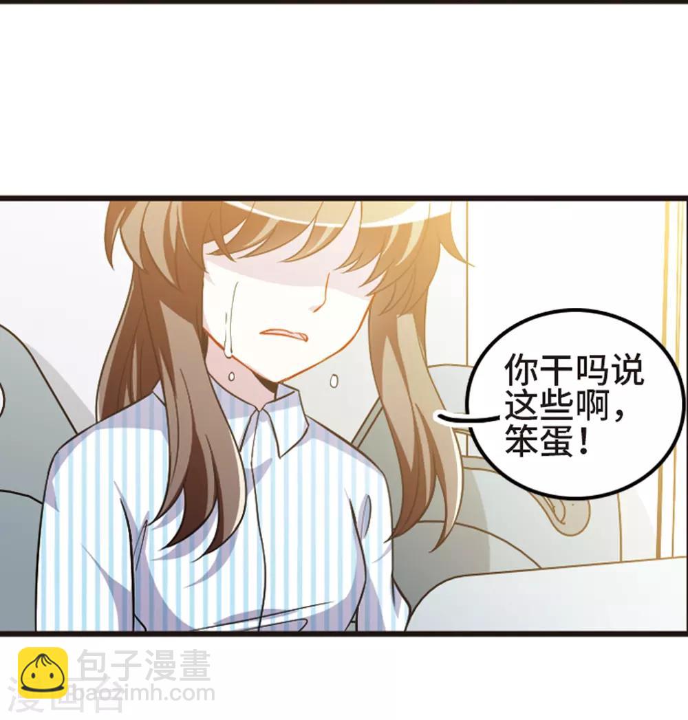 第110话3 饯别礼物！-第126话