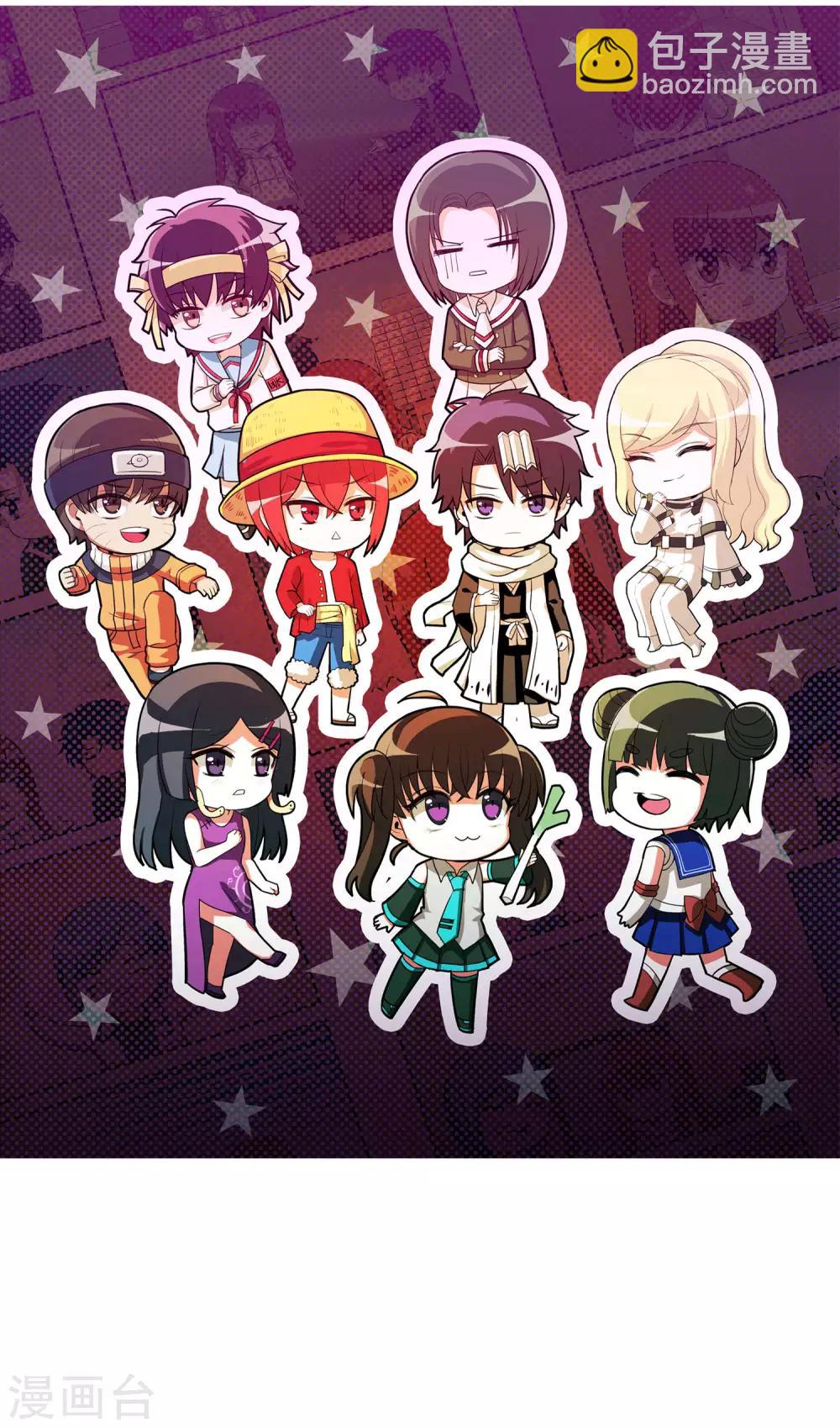 第110话3 饯别礼物！-第126话